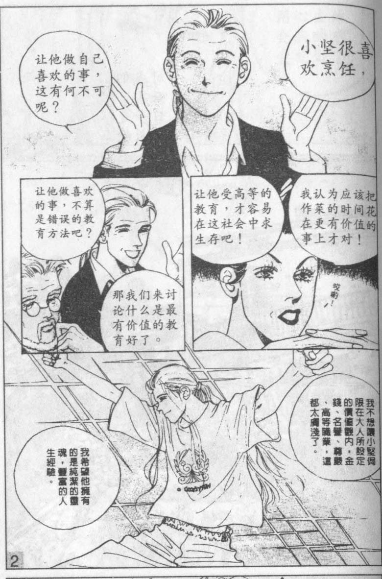 第14卷