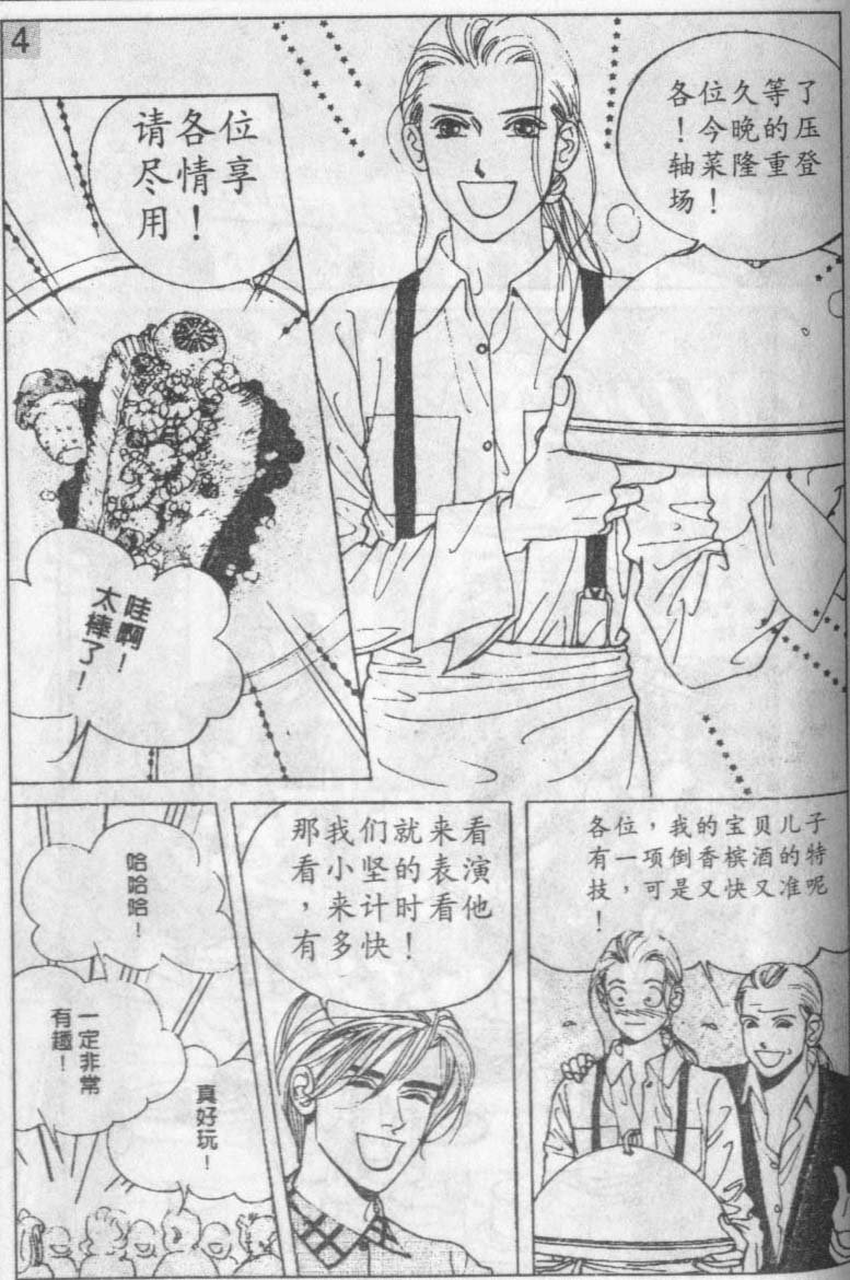 第14卷