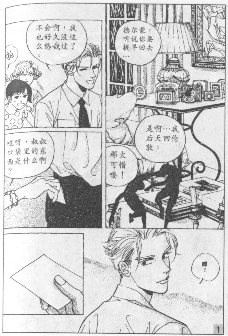 第14卷