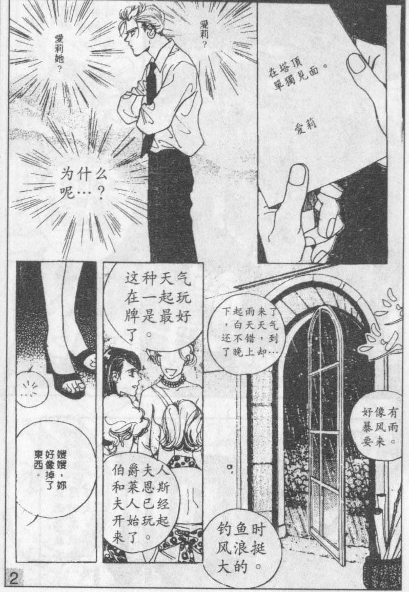 第14卷