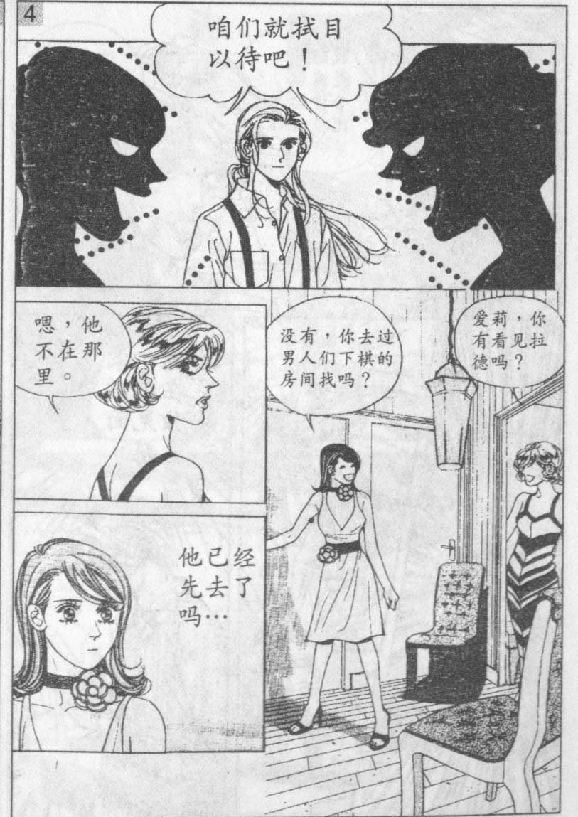 第14卷