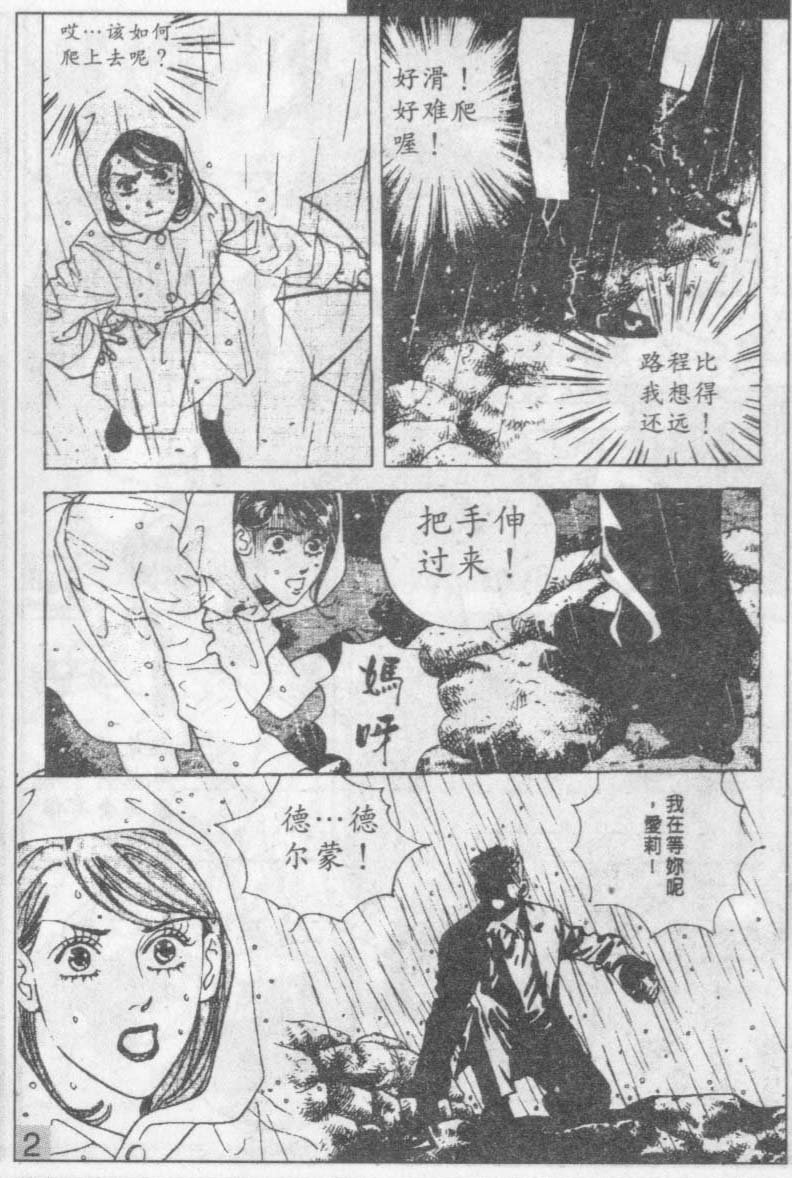 第14卷