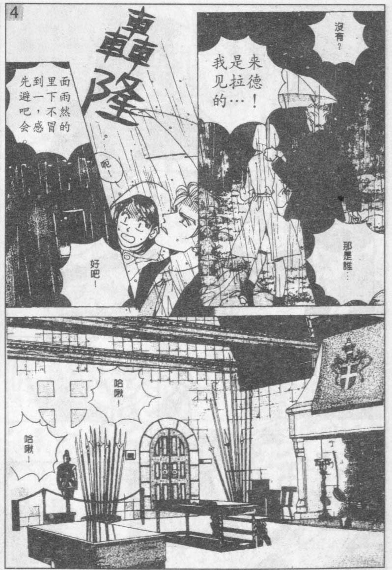 第14卷