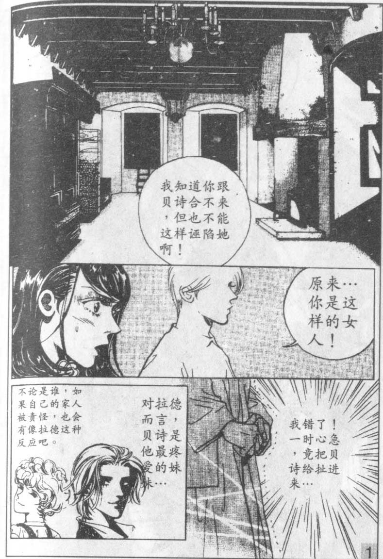 第14卷
