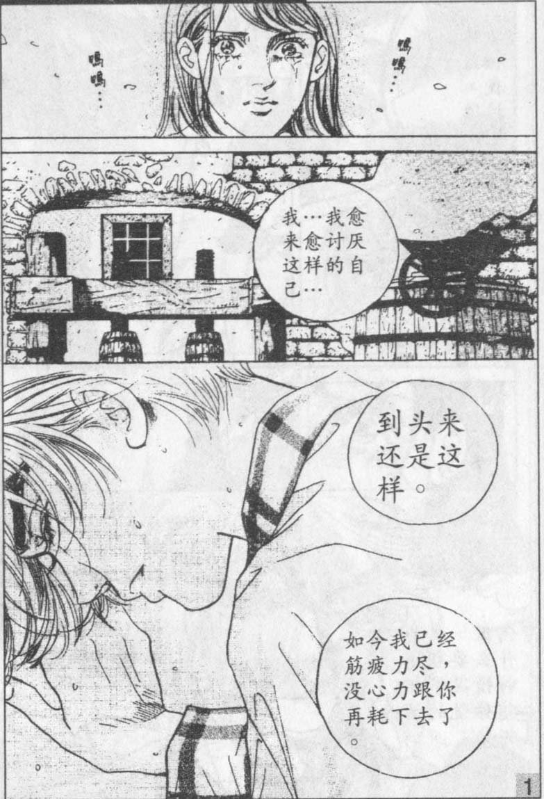 第14卷
