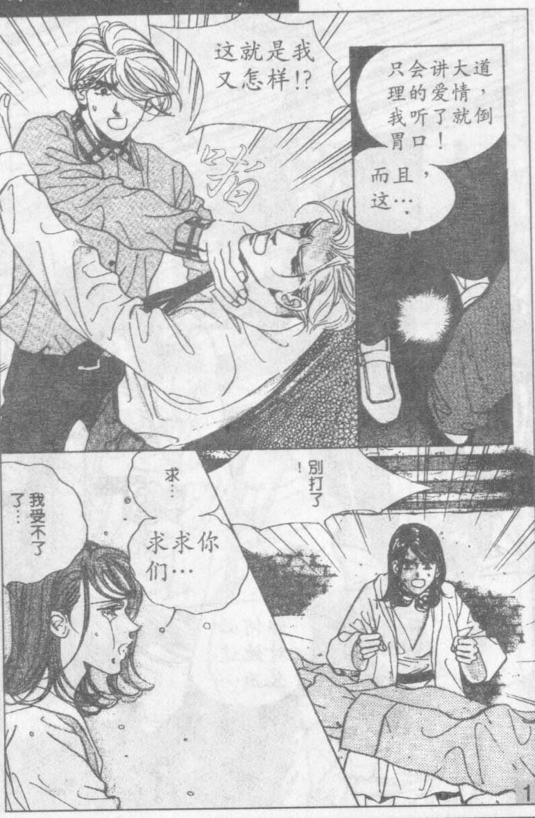 第14卷