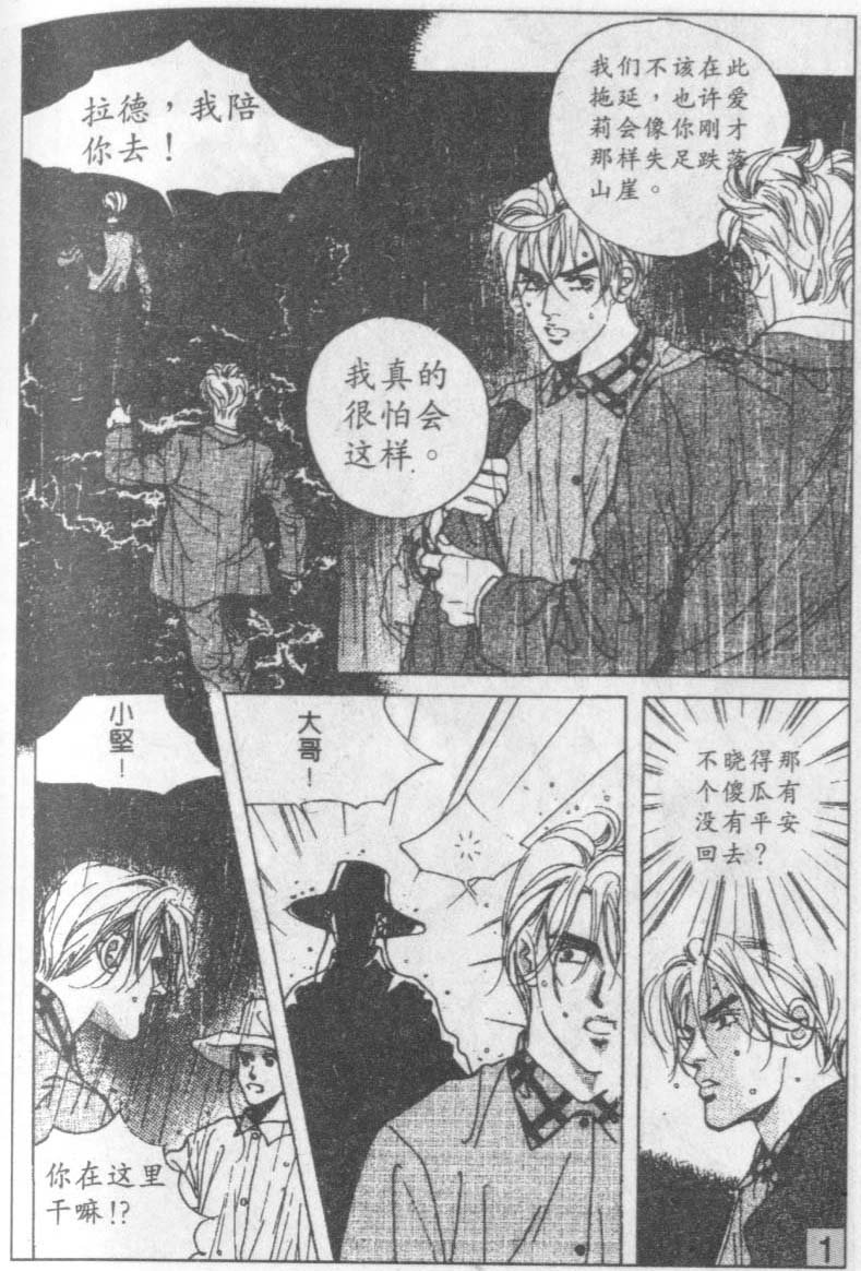 第14卷