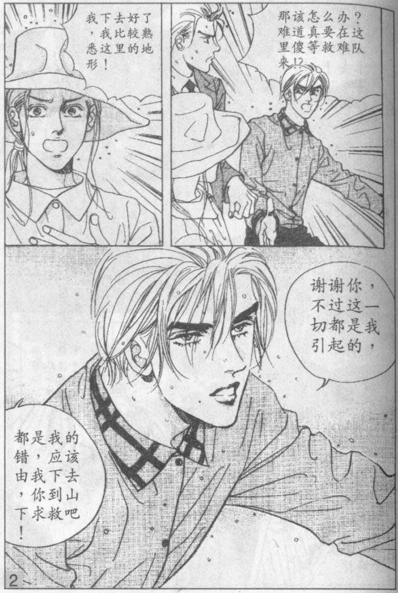 第14卷