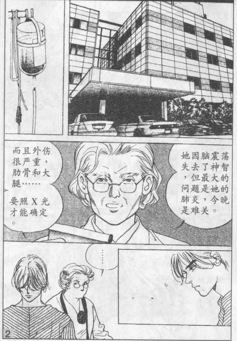 第15卷