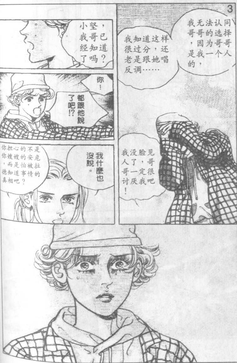 第15卷