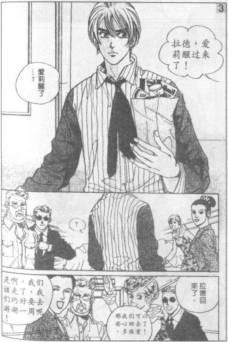 第15卷