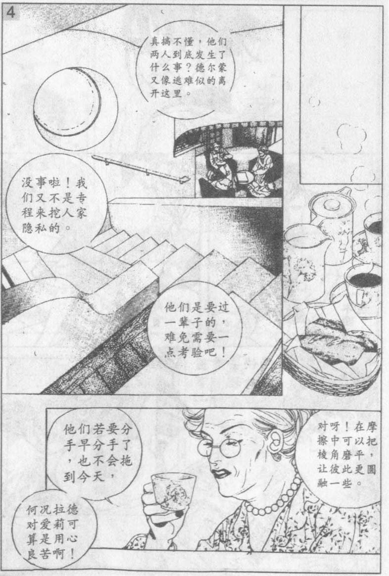 第15卷