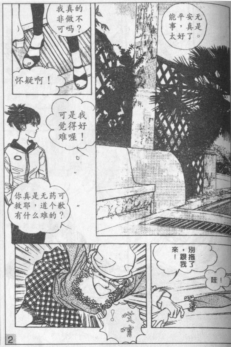 第15卷