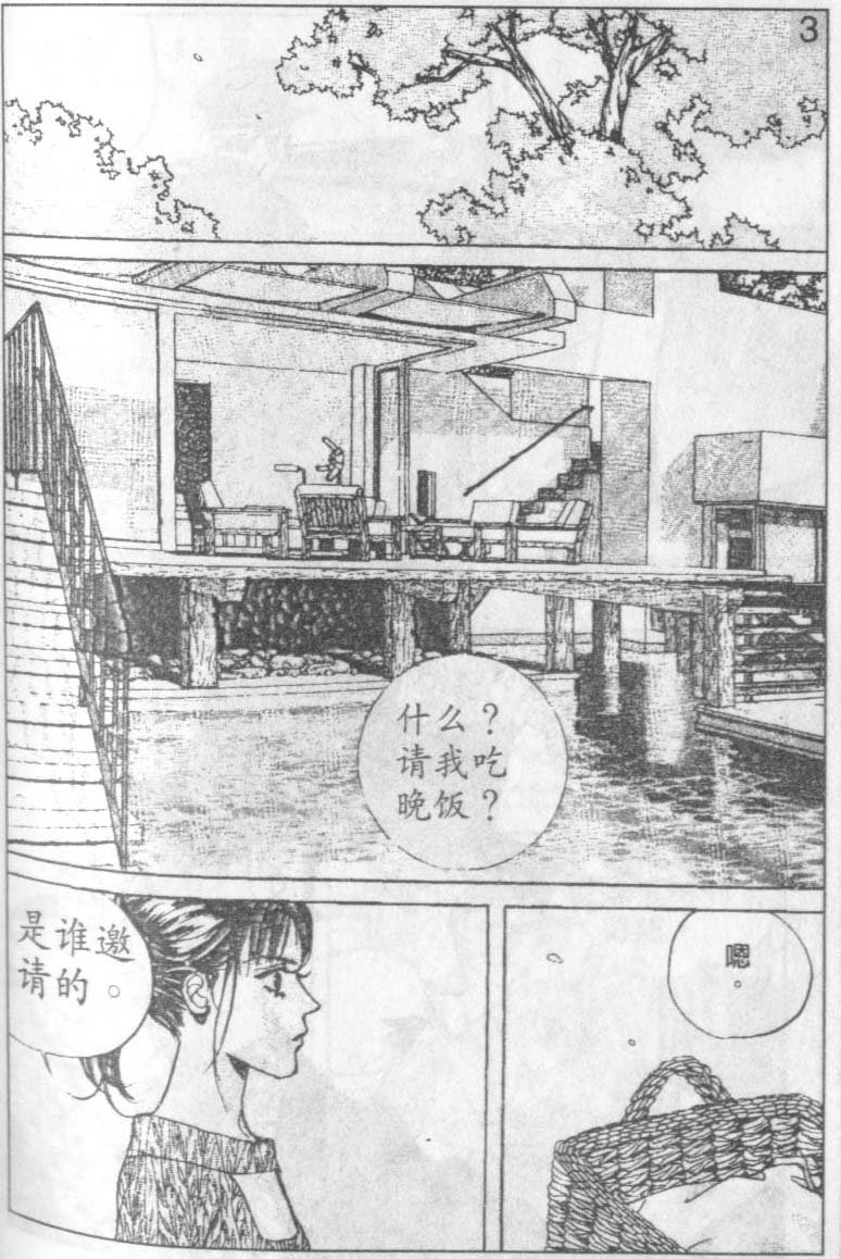 第15卷