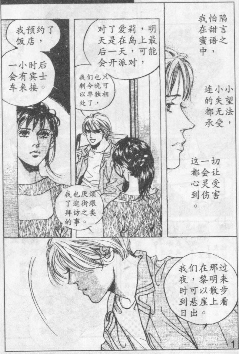 第15卷