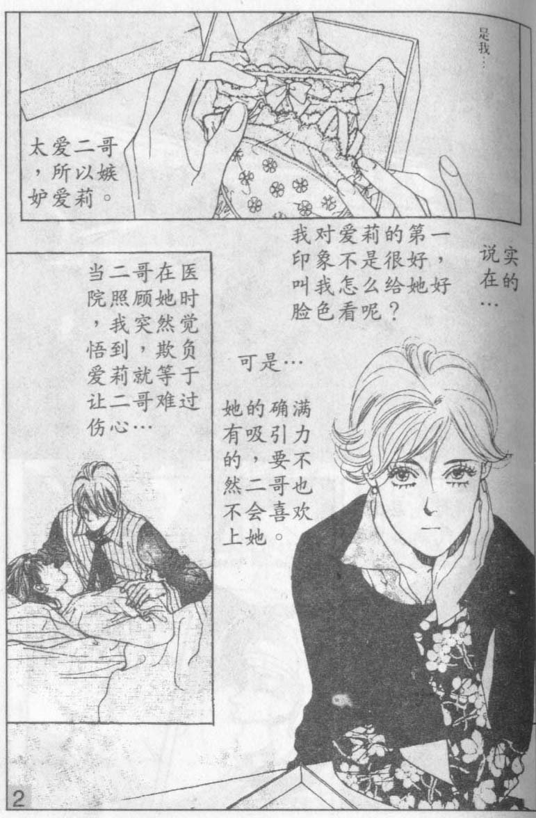 第15卷