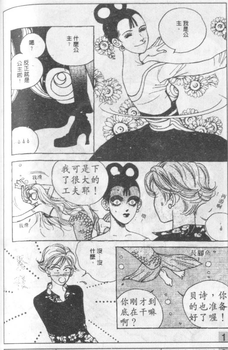 第15卷