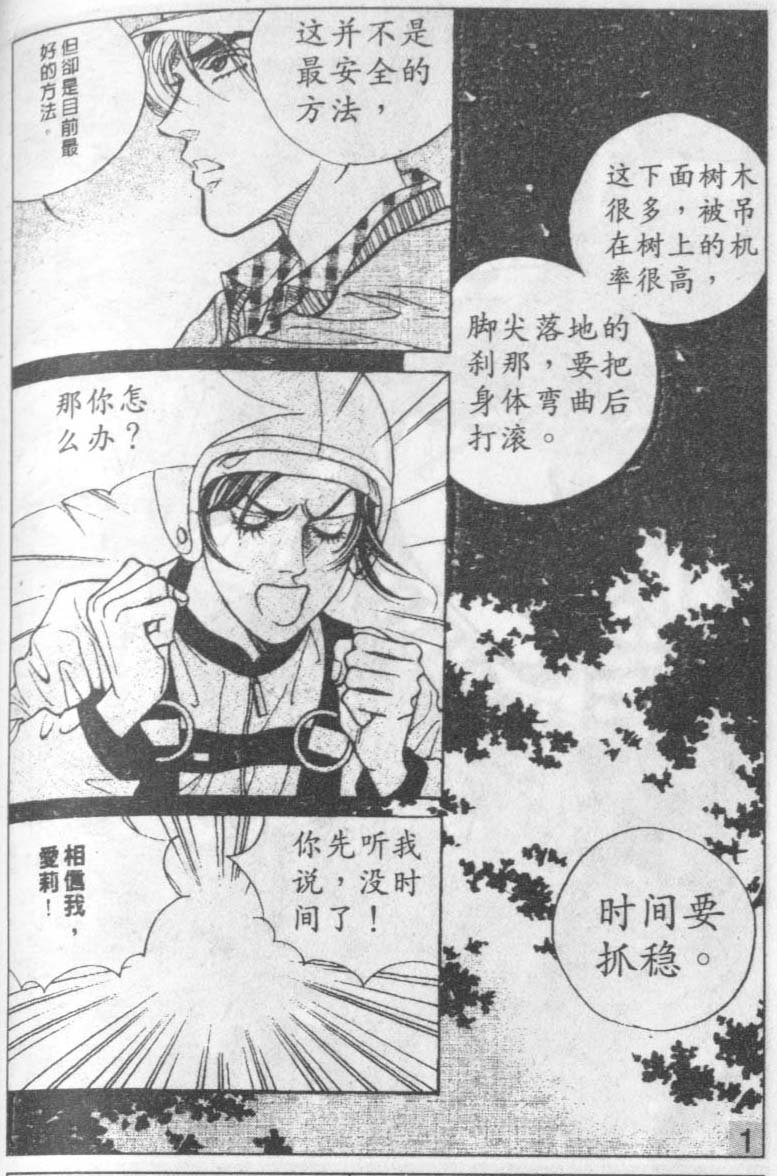 第15卷