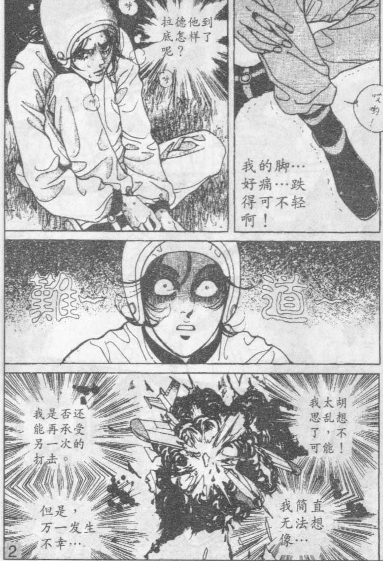 第15卷
