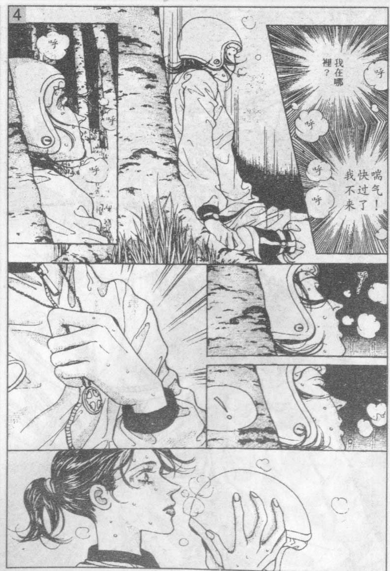 第15卷
