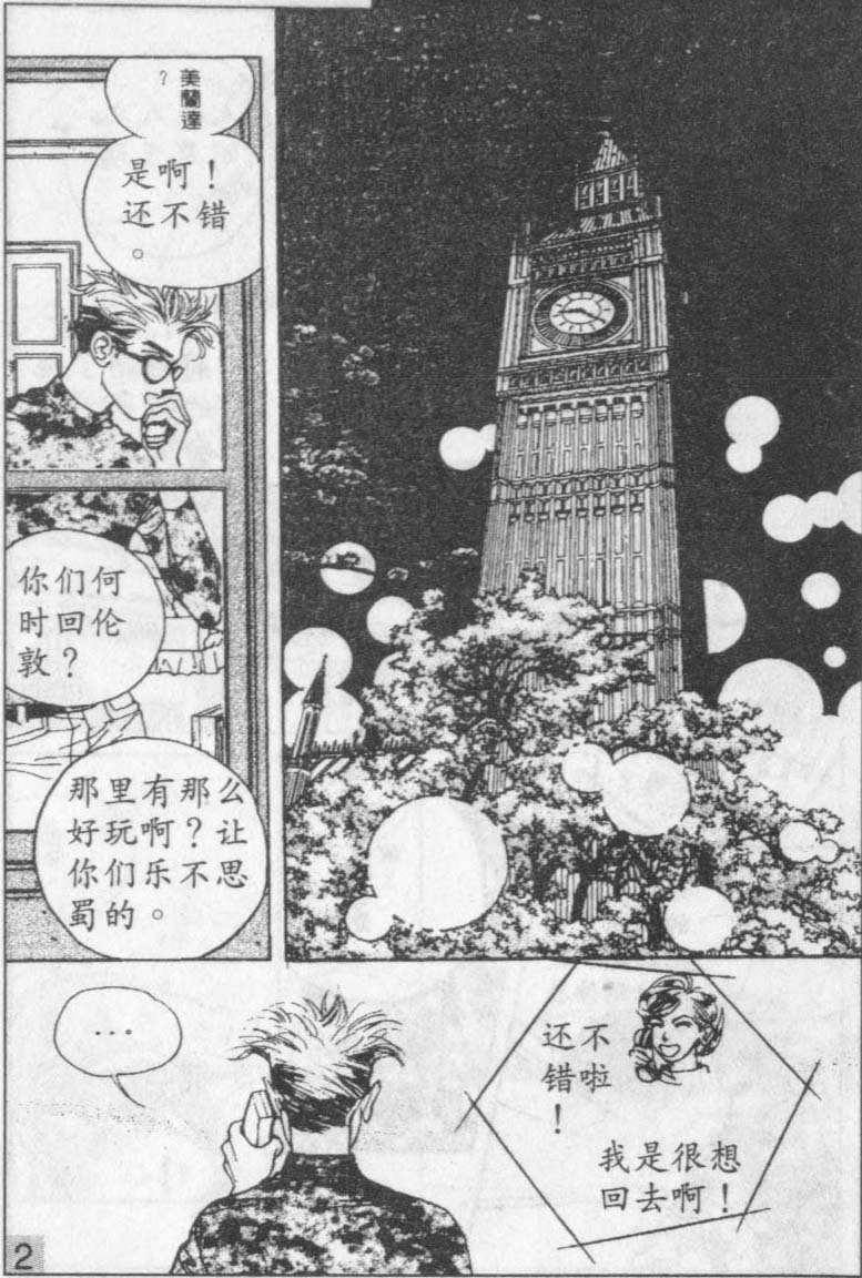 第15卷