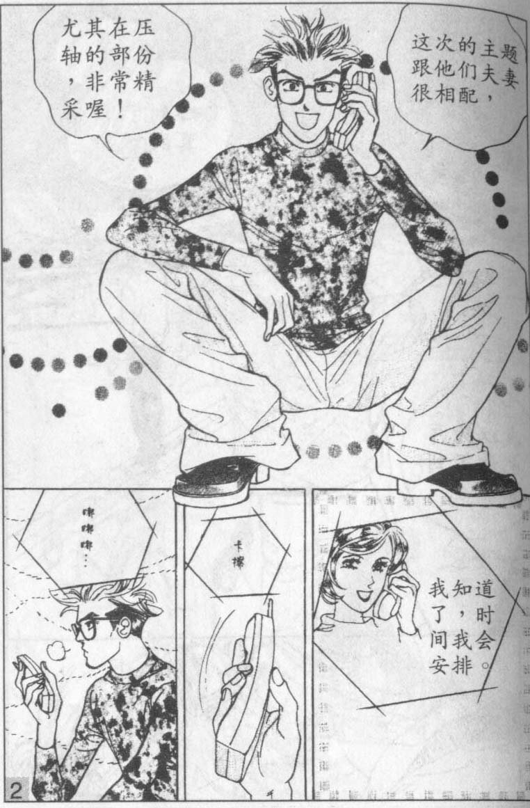 第15卷