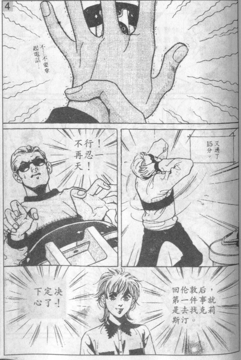 第15卷