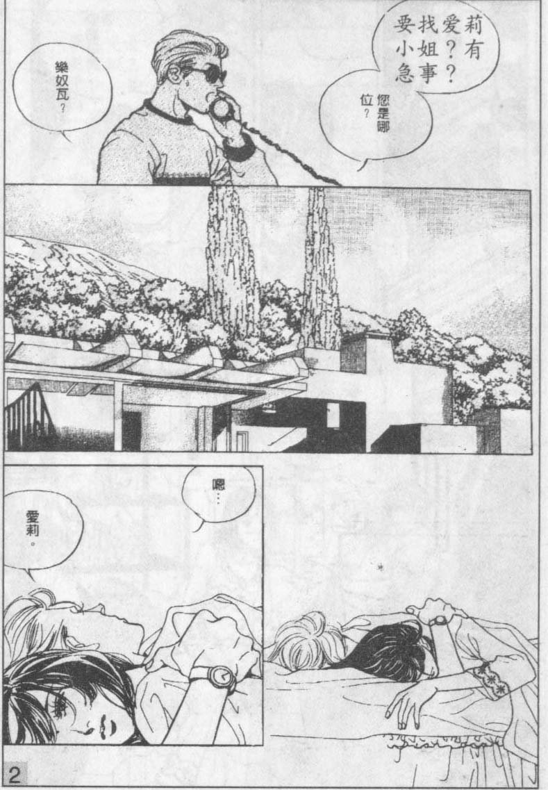 第15卷