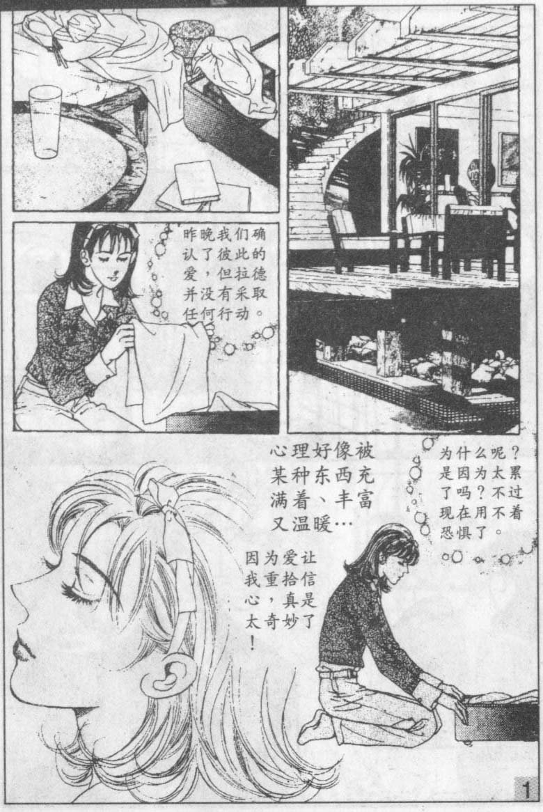 第15卷