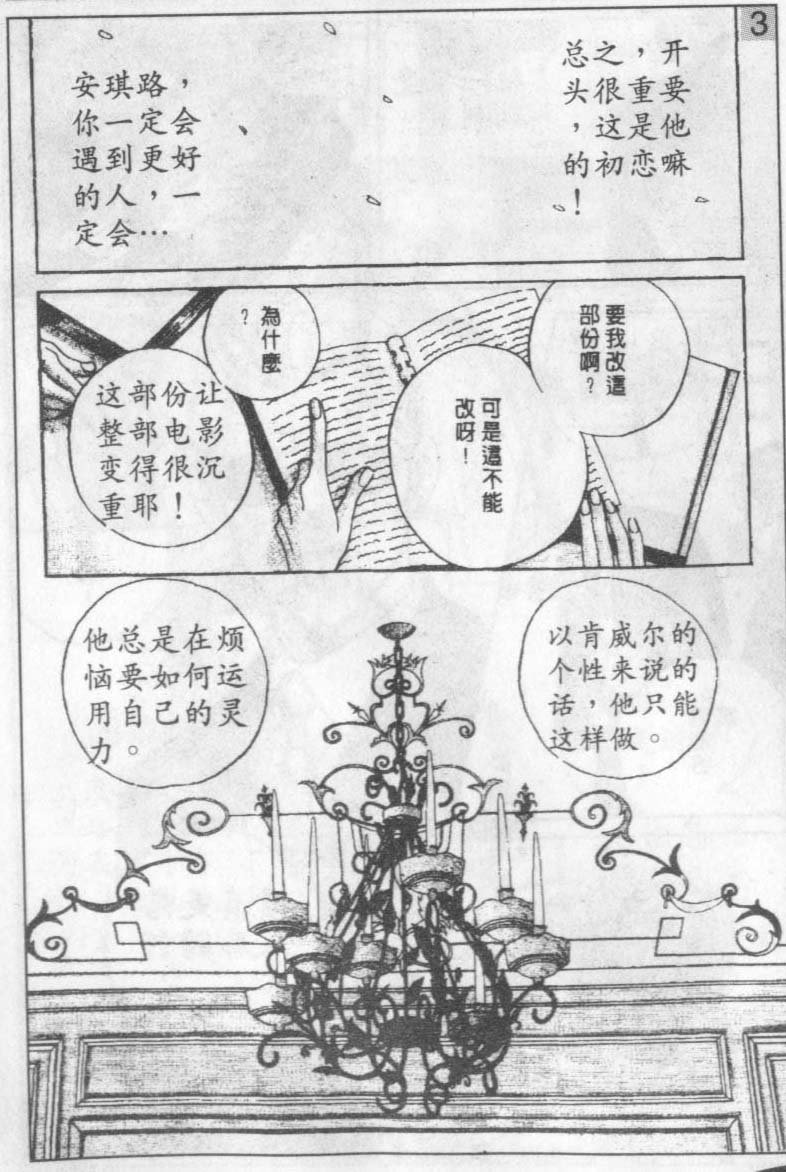 第15卷