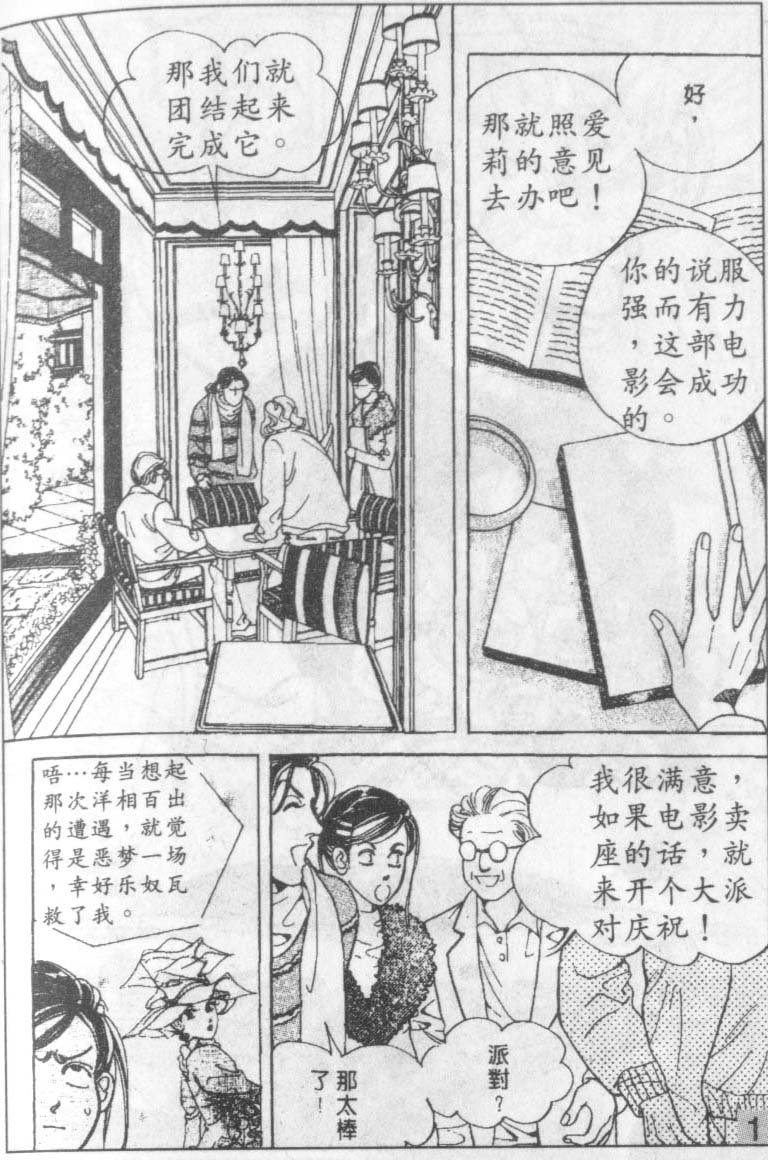 第15卷