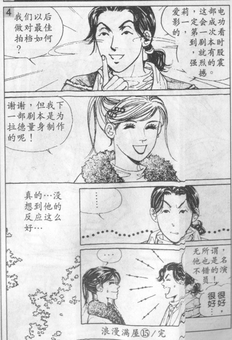 第15卷