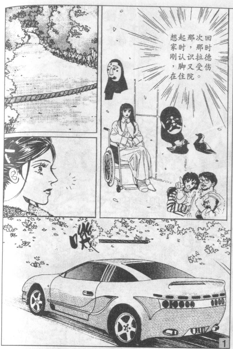 第16卷