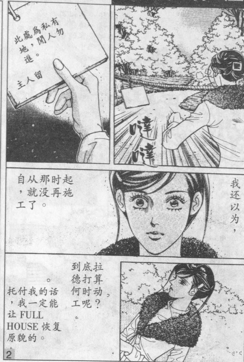 第16卷
