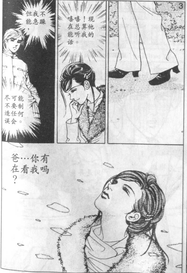 第16卷