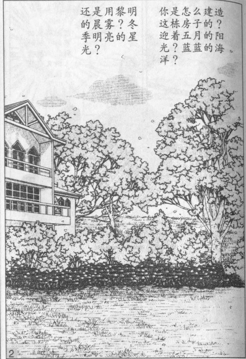 第16卷