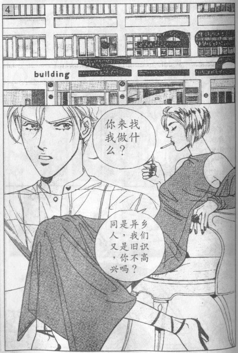 第16卷