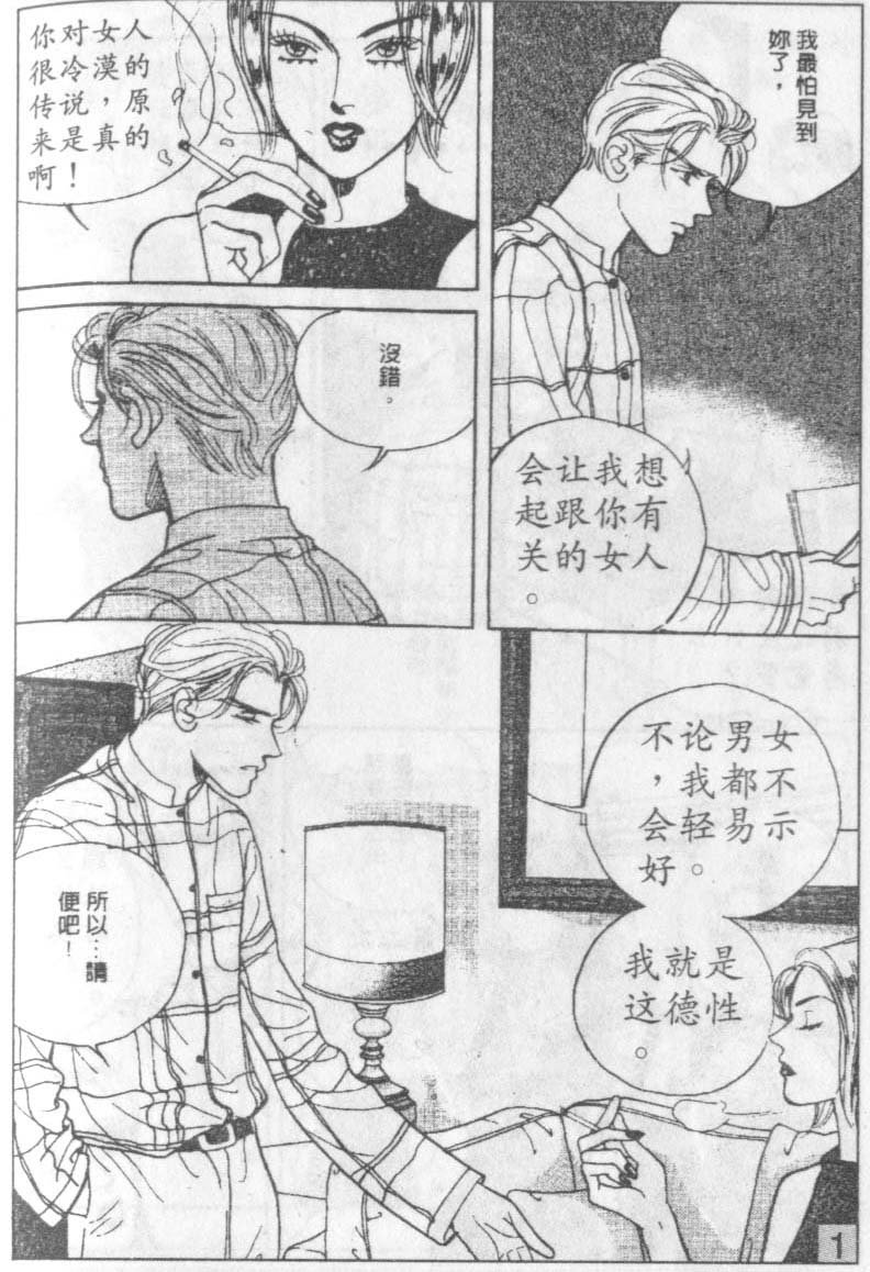 第16卷