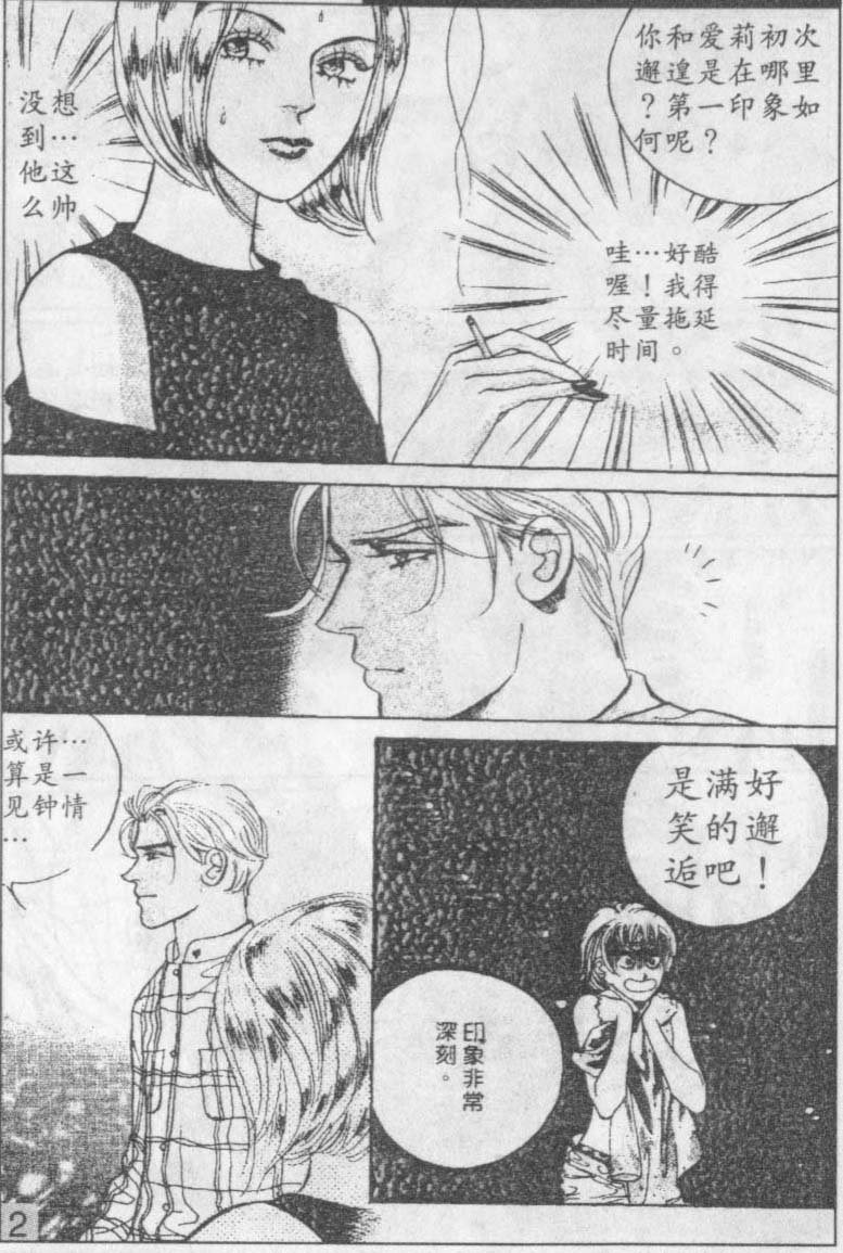 第16卷