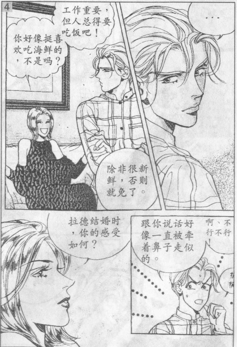 第16卷