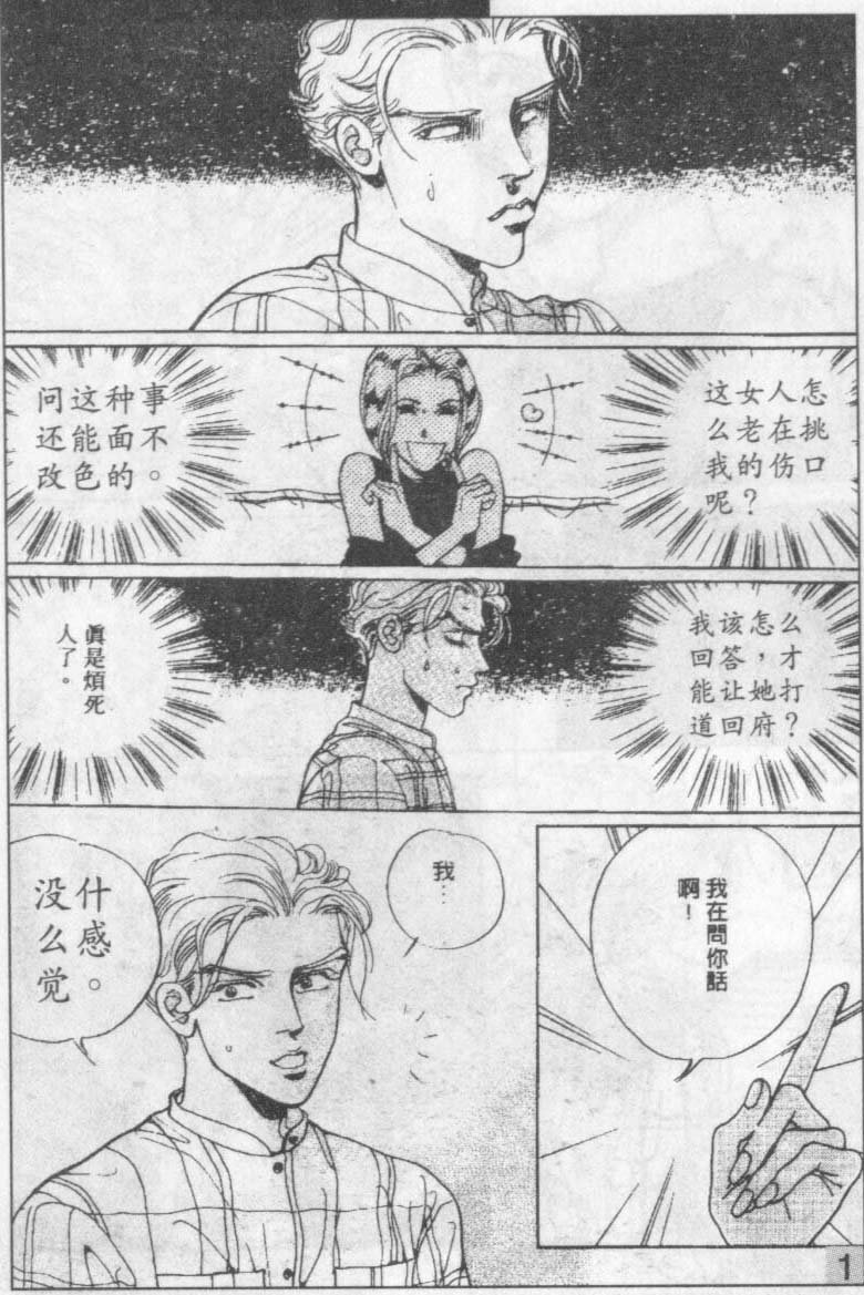 第16卷