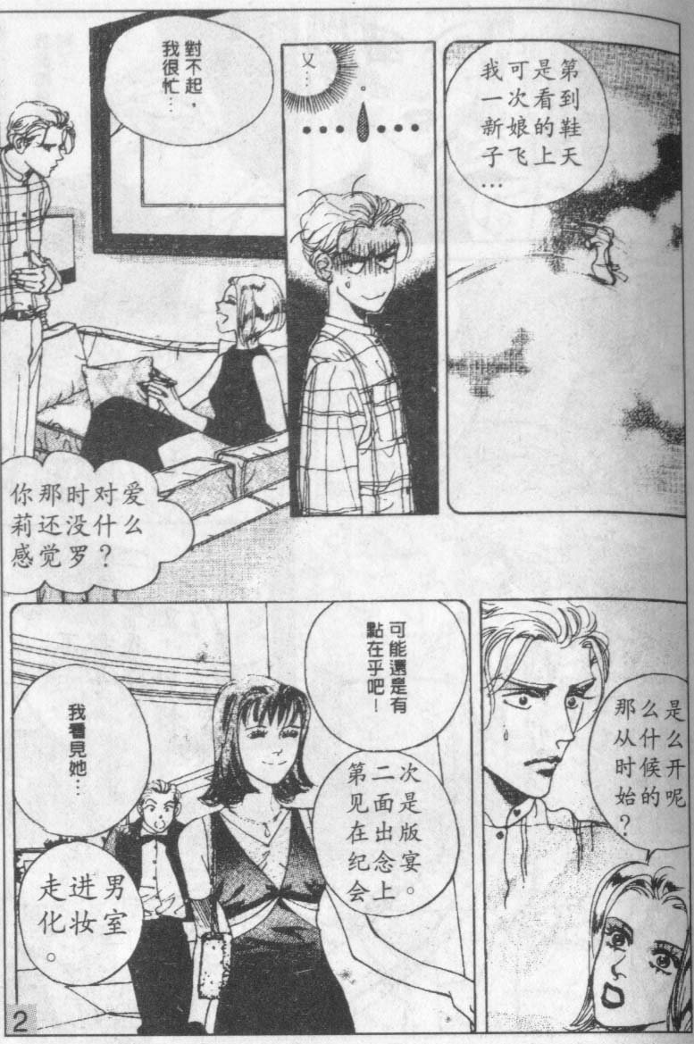 第16卷