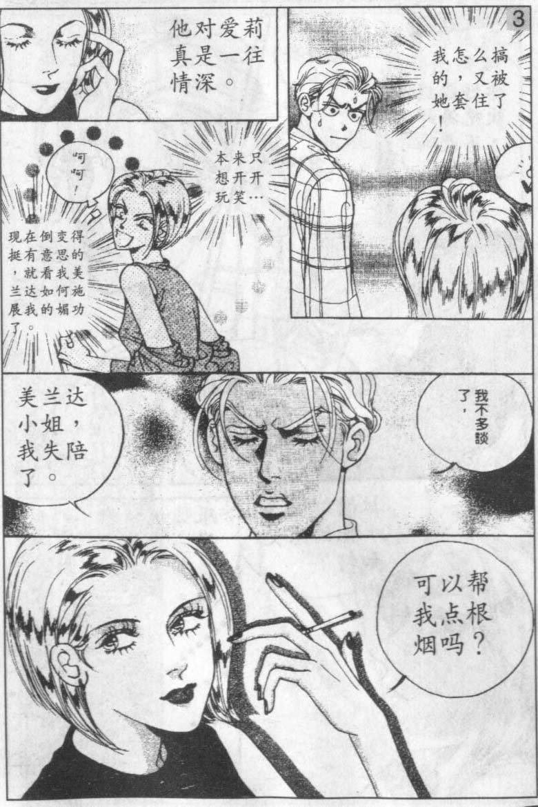第16卷