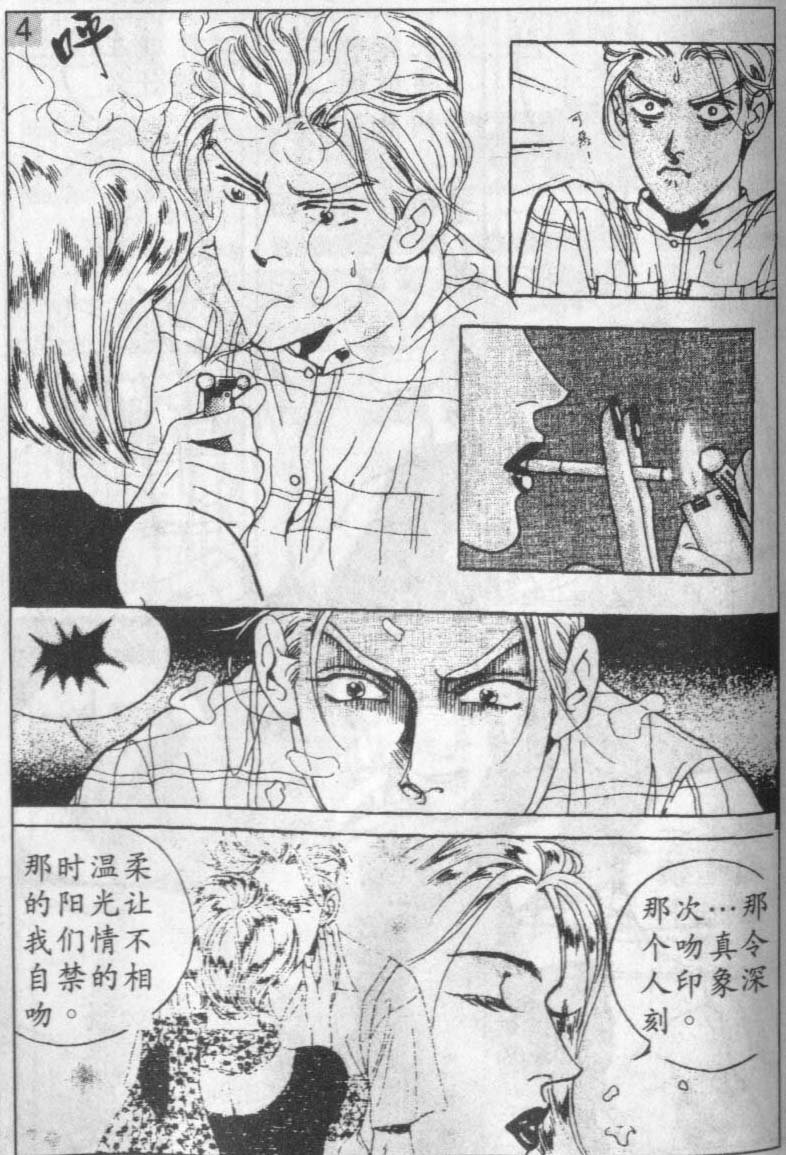 第16卷