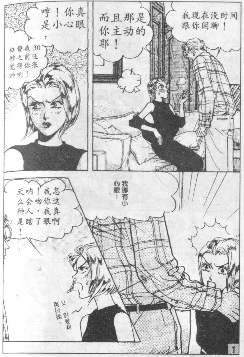 第16卷