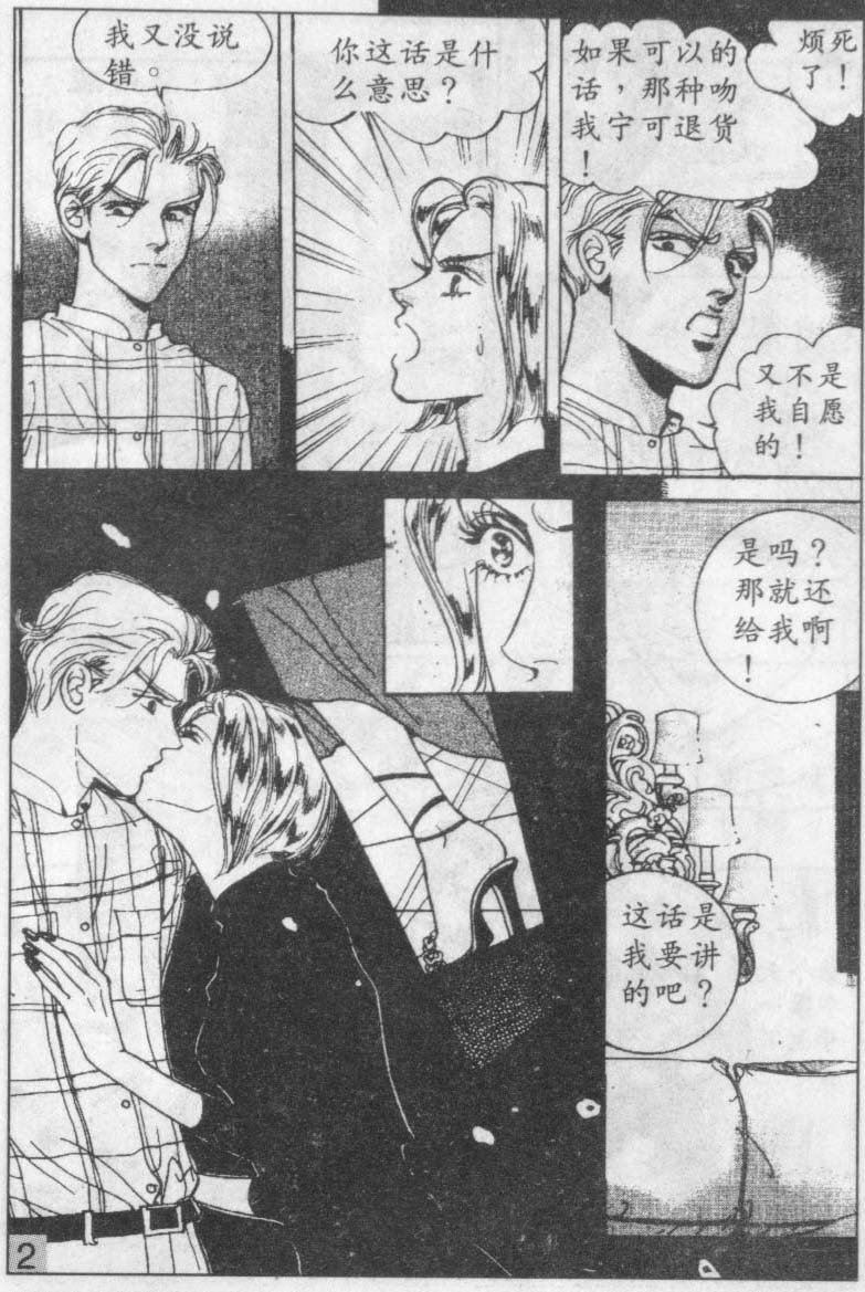 第16卷