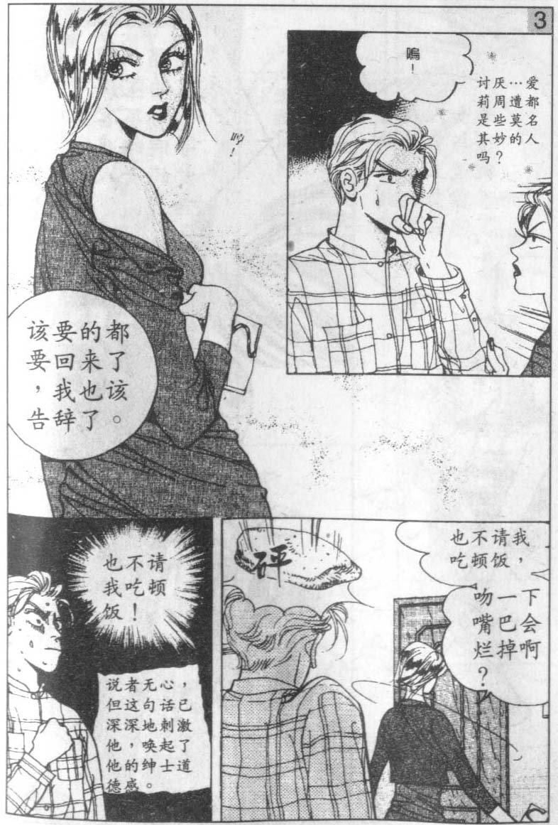 第16卷