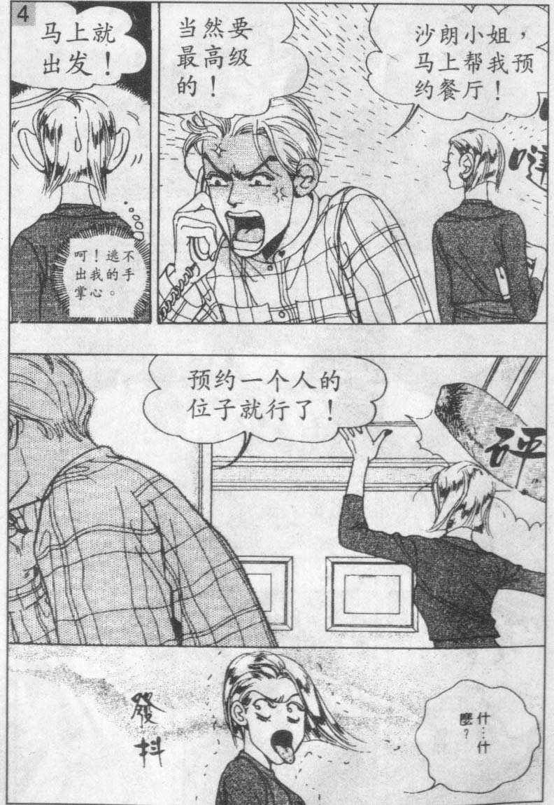 第16卷