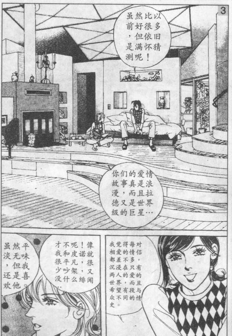 第16卷