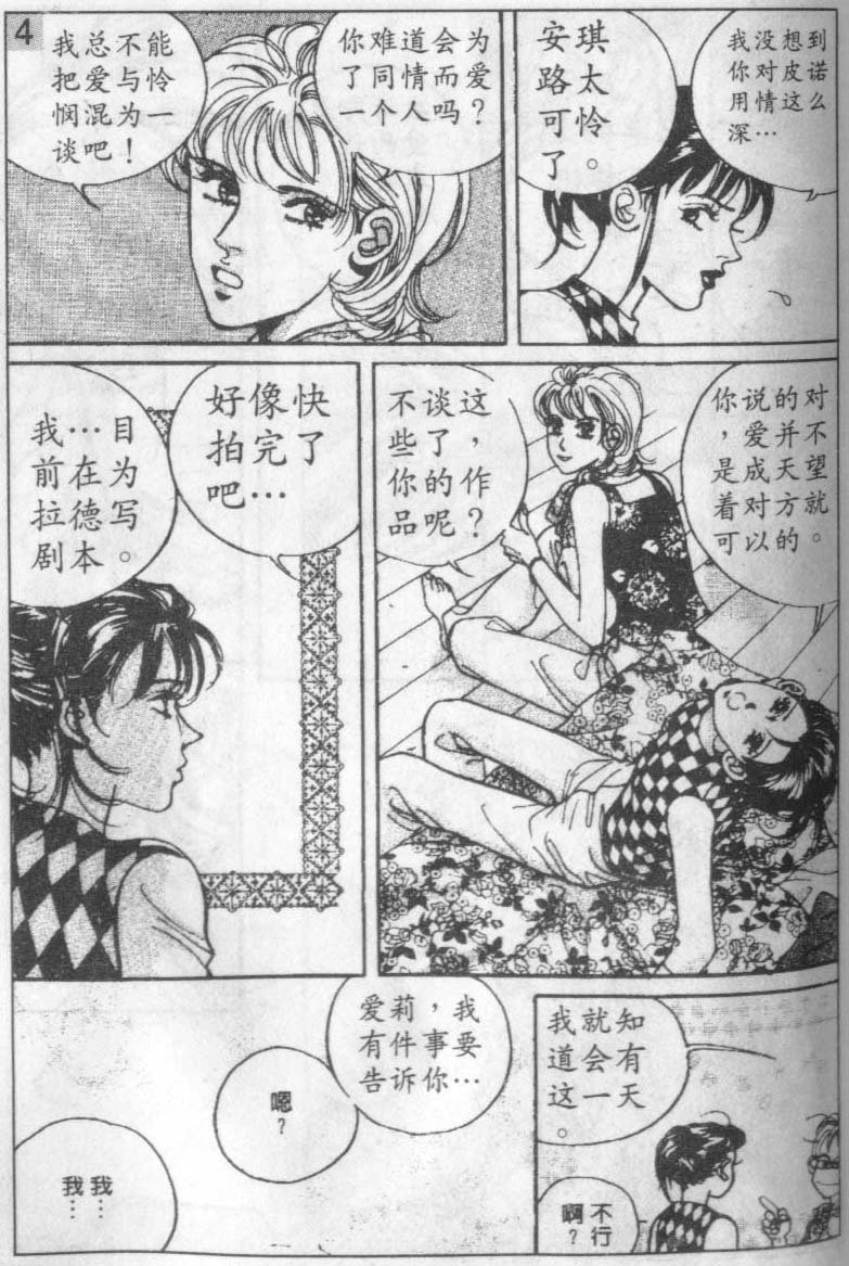 第16卷